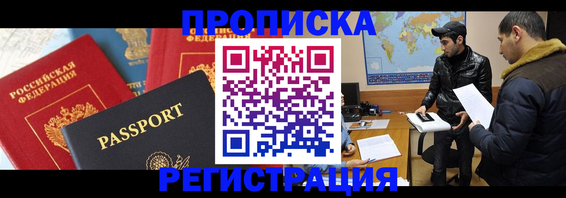 регистрация для дет. сада в Бронницах