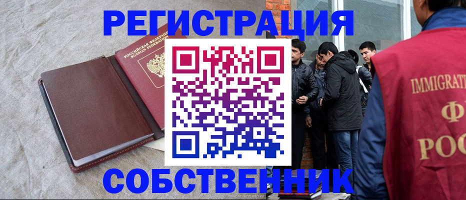 регистрация для школы в Бронницах